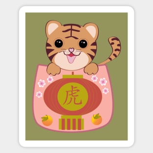 Lucky Pockets - The Year of the Tiger. Sticker